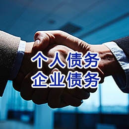 桐柏追债公司