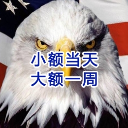 桐柏要账公司